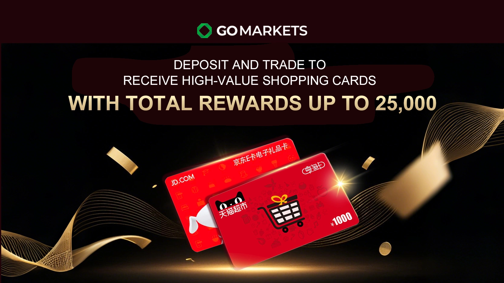 Deposit and trade to receive high-value shopping cards, with total rewards up to 25,000