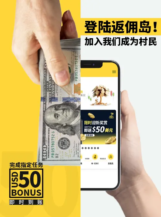 Cashback island