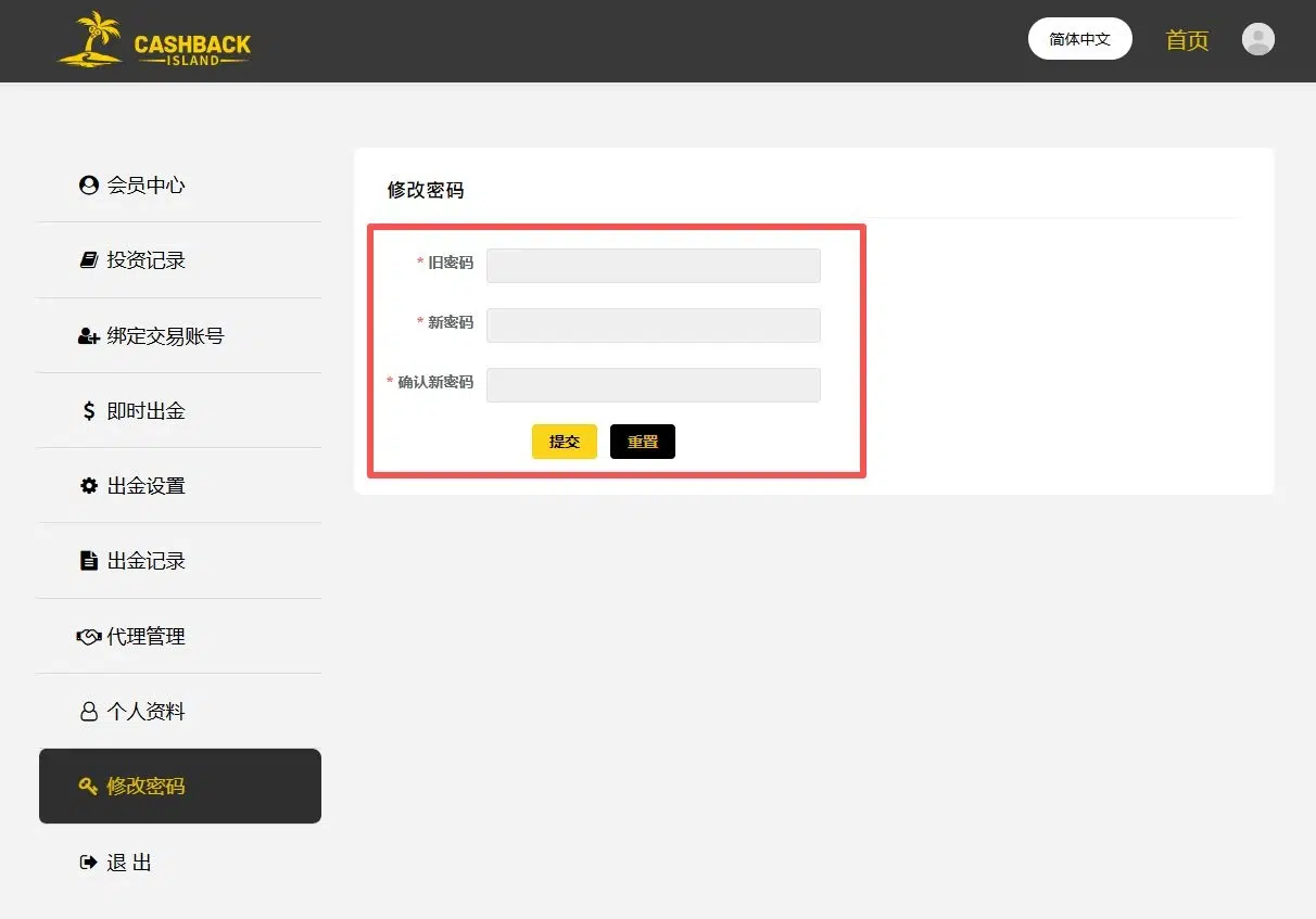 Change password