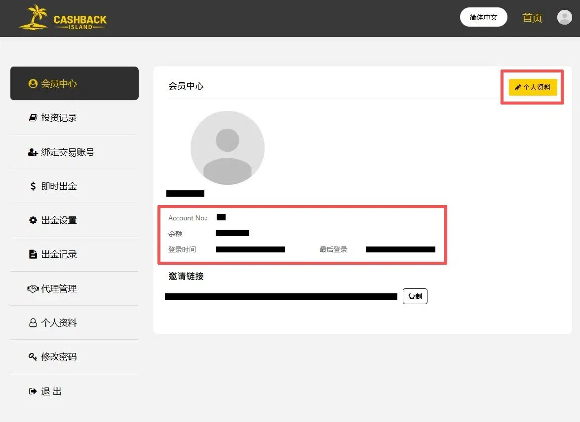 Member Center