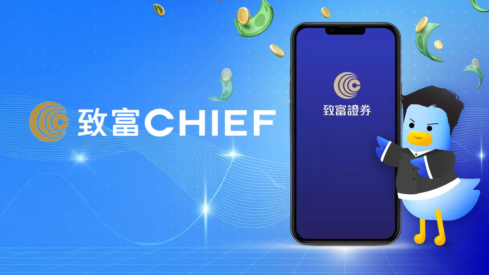chief securities