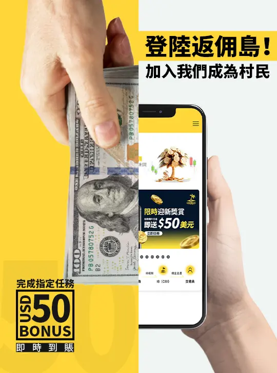 Cashback island