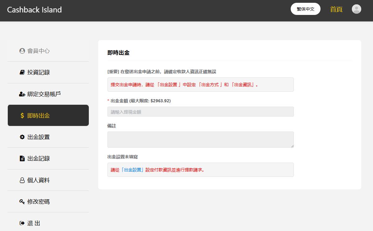 出金1