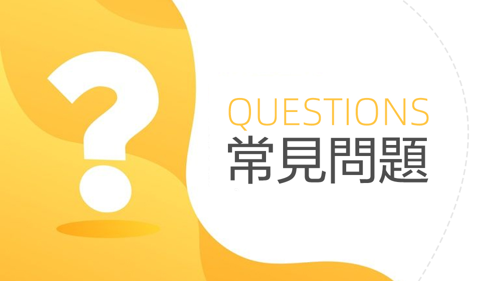 Frequently Asked Questions