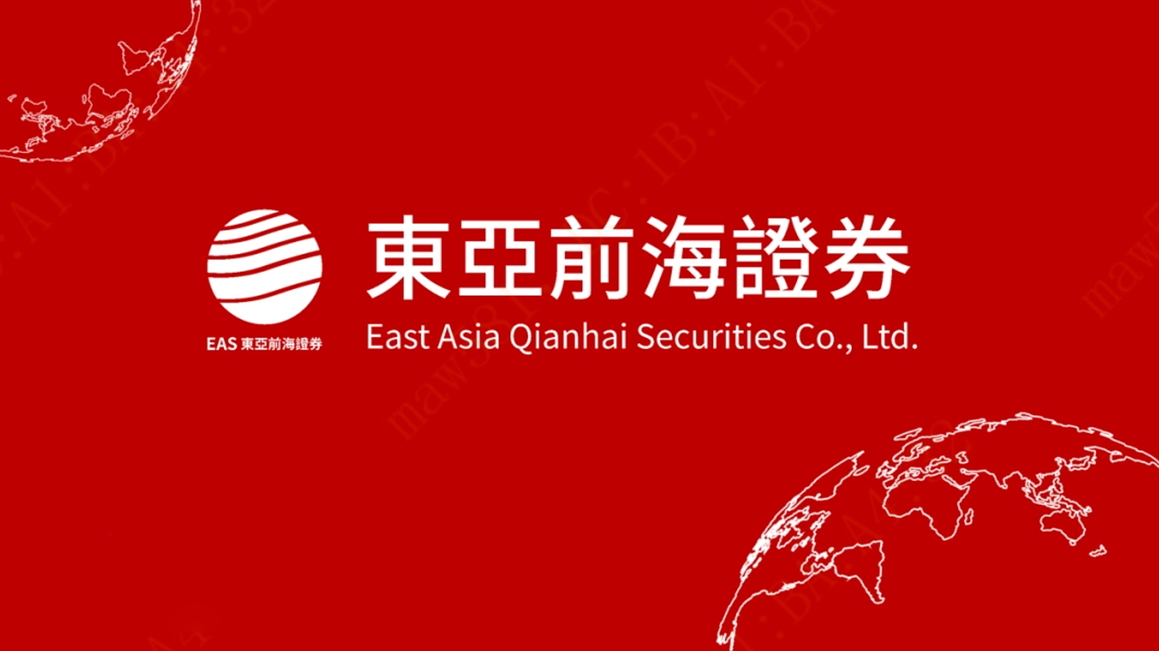 東亞證券好唔好?2025開戶前必讀:手續費、App實測、優缺點全攻略 east asia securities review