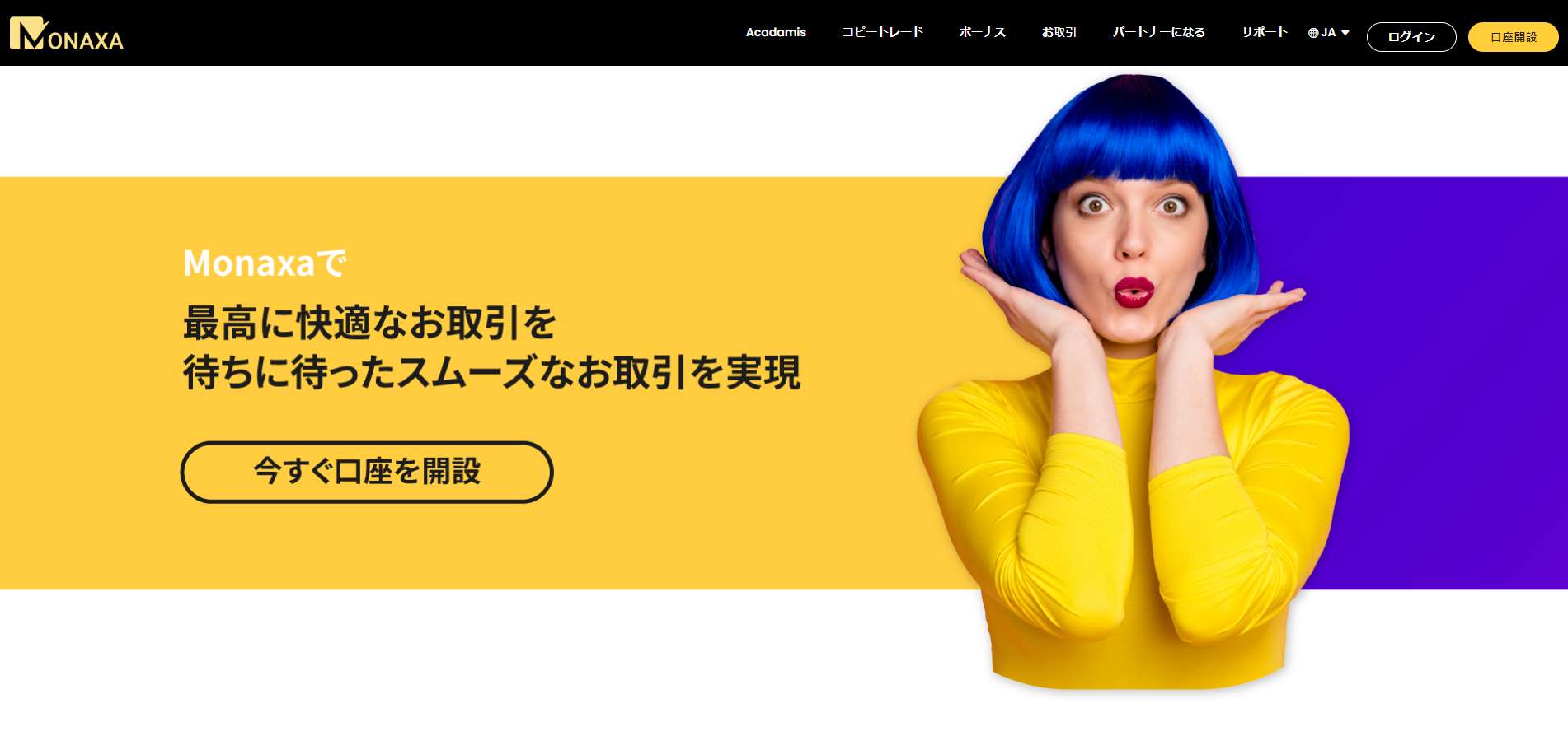 海外FX業者人気ランキング