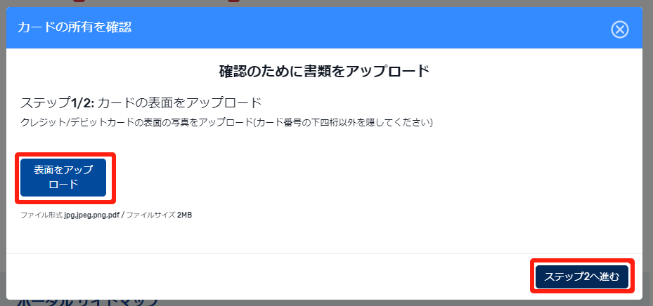 FXGT（エフエックスジーティー）の出金方法