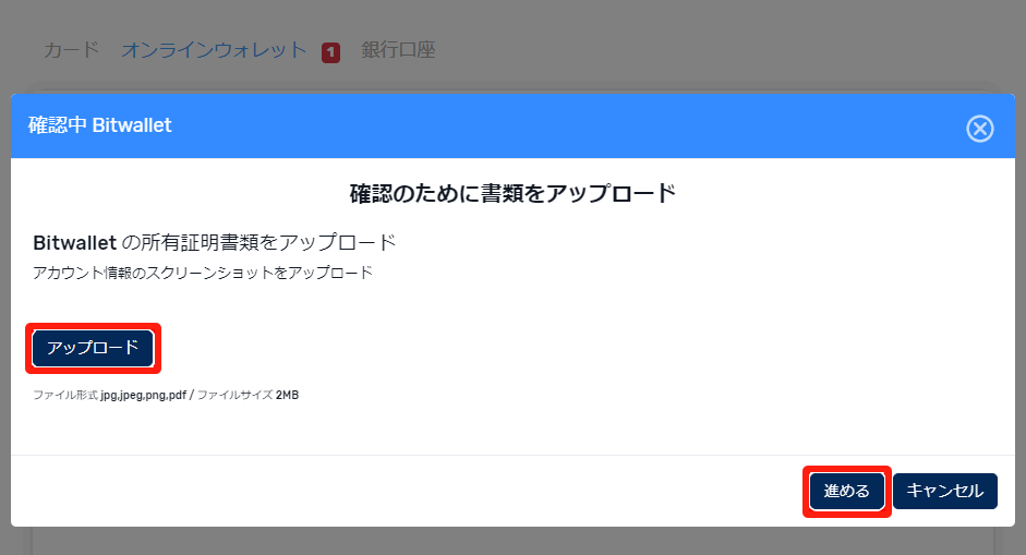 FXGT（エフエックスジーティー）の出金方法