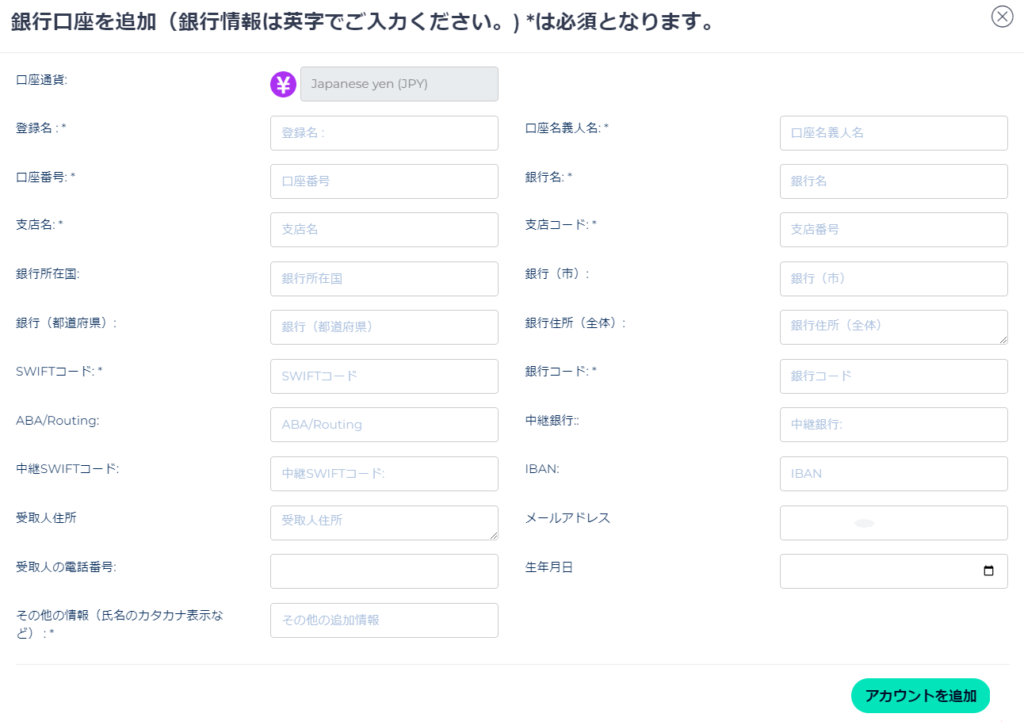 FXGT（エフエックスジーティー）の出金方法