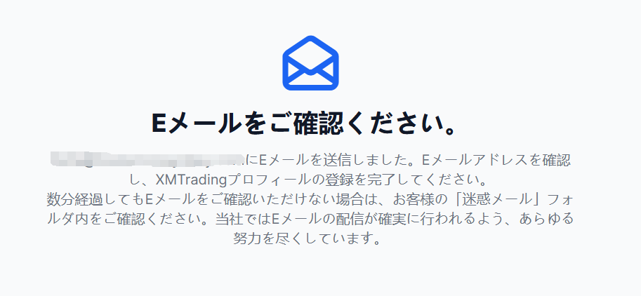 XMTrading(エックスエム)の新規口座開設方法