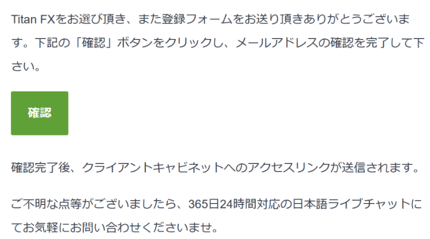 TitanFX_real-account_open8