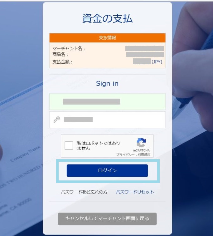 XMTrading（エックスエム）の入金方法について