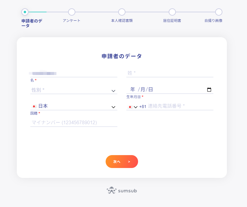 FXGT（エフエックスジーティー） 新規⼝座開設のご案内