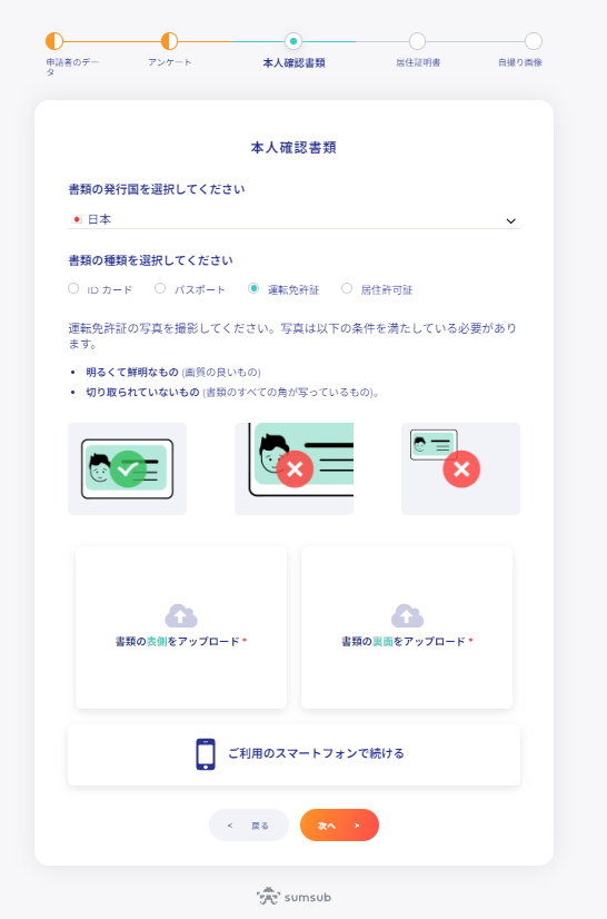 FXGT（エフエックスジーティー） 新規⼝座開設のご案内