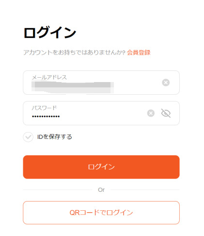 Tradeview（トレードビュー）の入金方法おすすめ・手順解明