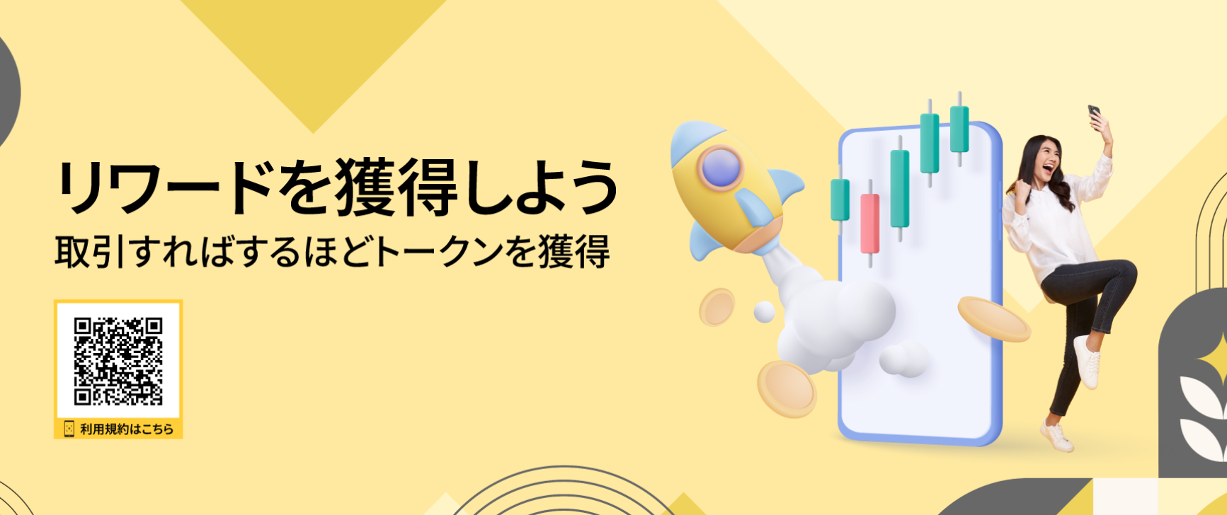 Monaxa(モナクサ)のキャッシュバックおよび特徴を解説