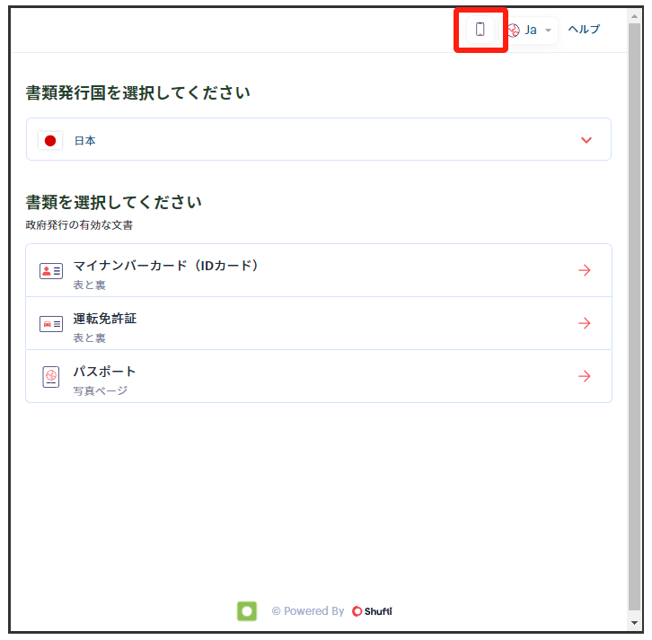 easyMarkets（イージーマーケット）の新規⼝座開設⽅法