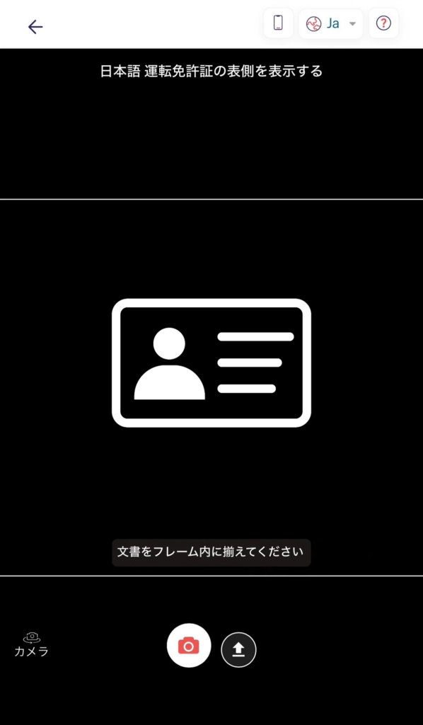 easyMarkets（イージーマーケット）の新規⼝座開設⽅法