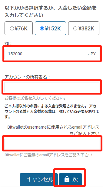 easyMarkets（イージーマーケット）の⼊⾦⽅法まとめ