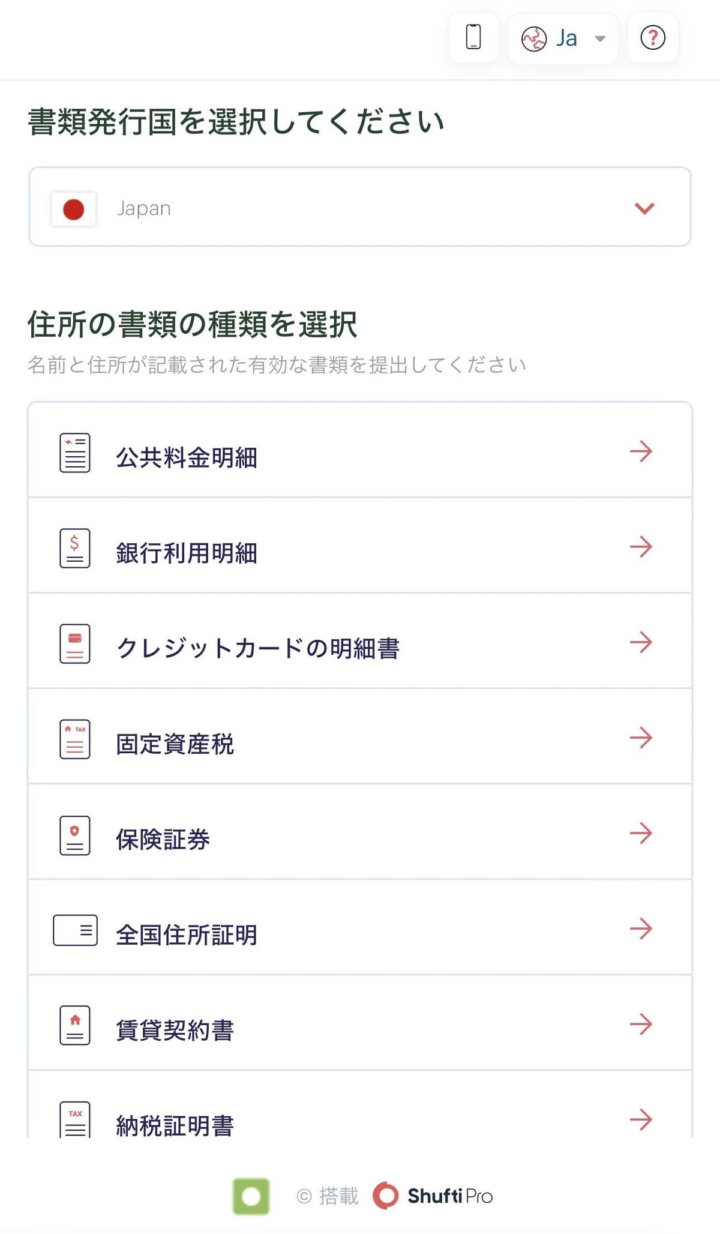 easyMarkets（イージーマーケット）の新規⼝座開設⽅法