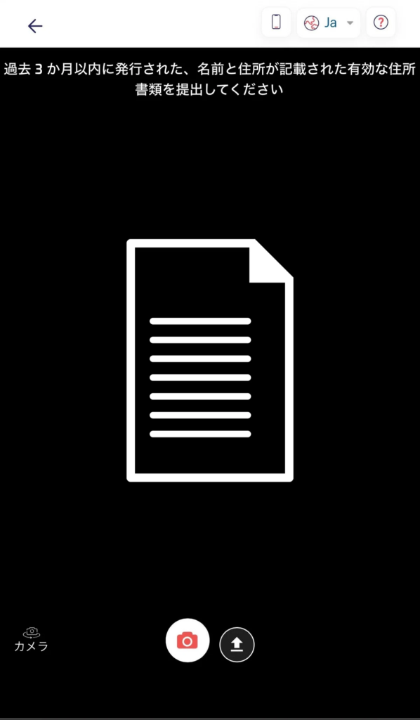 easyMarkets（イージーマーケット）の新規⼝座開設⽅法