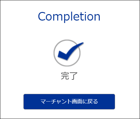 easyMarkets（イージーマーケット）の⼊⾦⽅法まとめ
