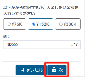 easyMarkets（イージーマーケット）の⼊⾦⽅法まとめ