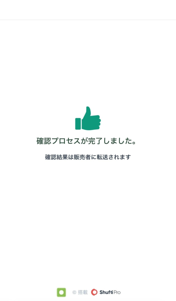 easyMarkets（イージーマーケット）の新規⼝座開設⽅法