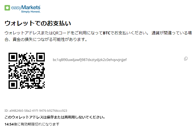easyMarkets（イージーマーケット）の⼊⾦⽅法まとめ