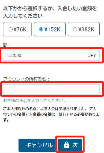 easyMarkets（イージーマーケット）の⼊⾦⽅法まとめ