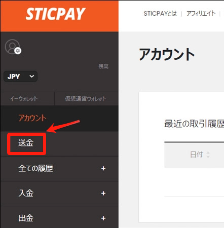 easyMarkets（イージーマーケット）の⼊⾦⽅法まとめ