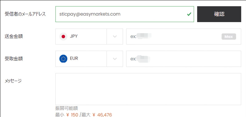 easyMarkets（イージーマーケット）の⼊⾦⽅法まとめ