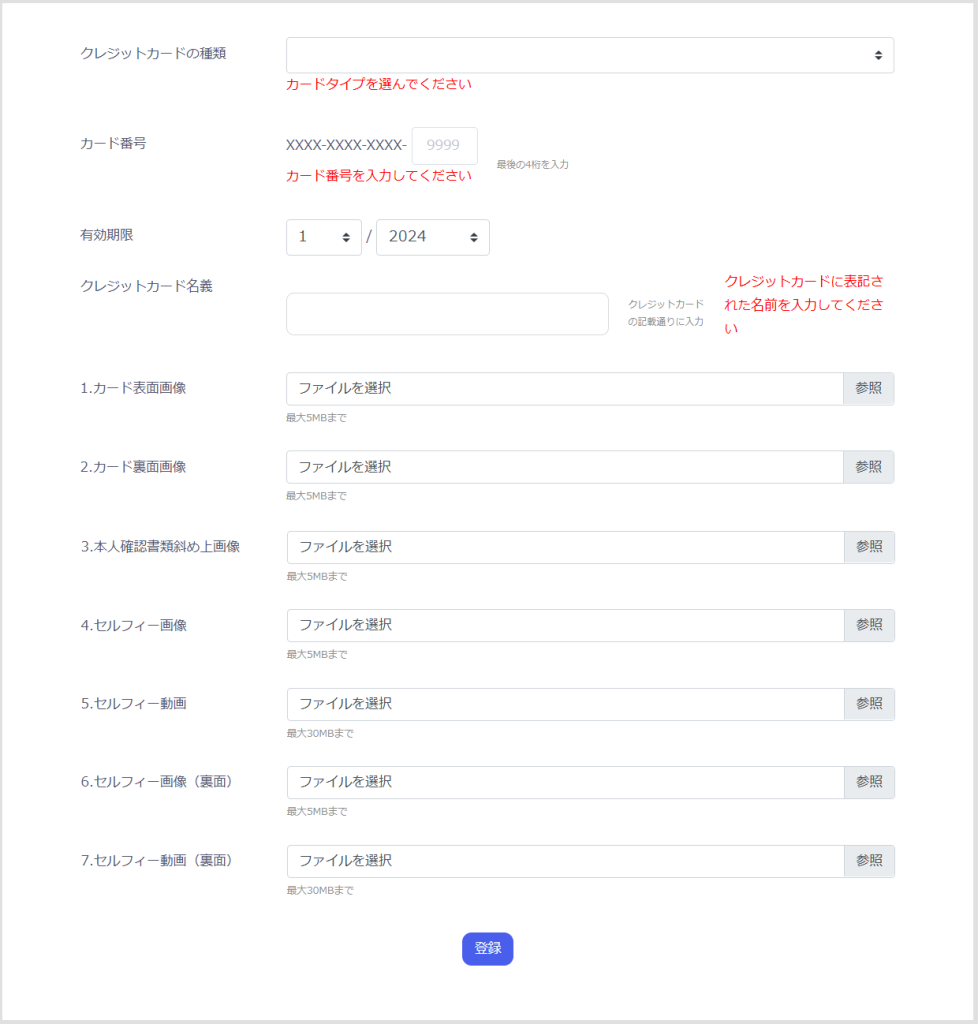 MYFXMarkets（マイエフエックス）の入金方法・手順まとめ