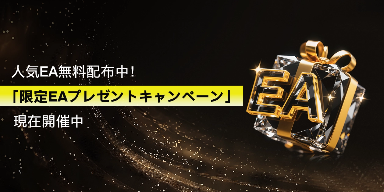 今だけ！Cashback Island限定EAプレゼントキャンペーン！