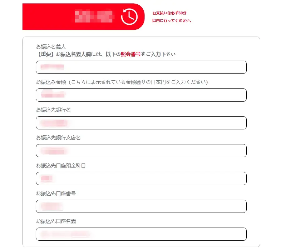 TTCM（TradersTrust）の入金方法まとめ