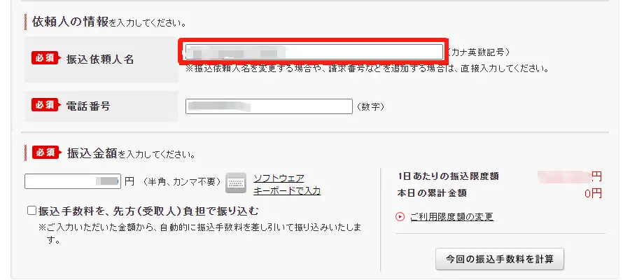 TTCM（TradersTrust）の入金方法まとめ