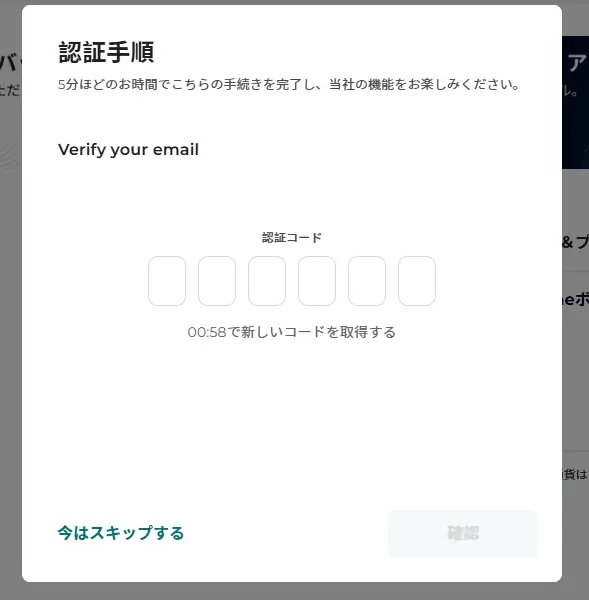 FXGT（エフエックスジーティー） 新規⼝座開設のご案内